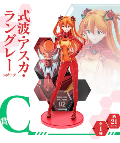 Ichiban Kuji Evangelion ~Eva Pilots Assemble- - Asuka Shikinami Langley Figure Ichiban Kuji Evangelion ~Eva Pilots Assemble- - Asuka Shikinami Langley Figure